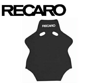 【正規代理店】 RECARO / レカロ バックレストカバー ベロア生地 1枚入り ブラック レッド ブルー■ レカロシート アクセサリー ■ 車検対応 SP-G SP-A 用 ■ フルバケットシート キズ防止 背面シートカバー