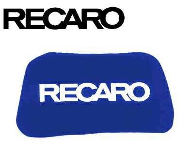 【正規代理店】 RECARO / レカロ ヘッドパッドブルー ベロア生地 1個入り7217083 ■ レカロシート アクセサリー ■ ヘッド、パット ヘッドレスト クッション ■ カラー：ブルー