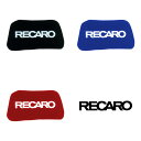 【正規代理店】 RECARO / レカロ ヘッドパッド ブラック レッド ブルー ベロア生地 1個入り■ レカロシート アクセサリー ■ ヘッド、パット ヘッドレスト クッション