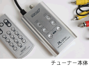 R-SPEC Datasystem / データシステム ポータブル ワンセグチューナー&ACアダプター 【アウトレット】【在庫限り】