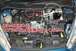 スイスチップテックチップチューニングボックス■対応メーカー:Ford/フォードFiestaフィエスタ■出力向上トルクアップ燃費向上サブコン