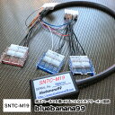 ブルーバナナ99 SNTC-M19 ■ ナビコントローラー / ナビ キャンセラー ■ クラウン/クラウンHV (2018. 6〜) ARS220 AZSH20...