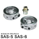 JURAN ジュランオイルセンサー アタッチメントセンターボルトSAS-5　センターボルト3/4-16UNFSAS-6　センターボルトM20xP1.50[ オイルブロック ][ オイルセンサーアタッチメント ]