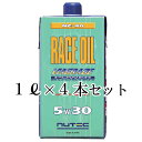 【送料無料】 NUTEC ニューテック NC-40 4L(1Lパック×4本セット) 5W-30 | NC40 nc-40 nutec 5W30 エンジンオイル ...