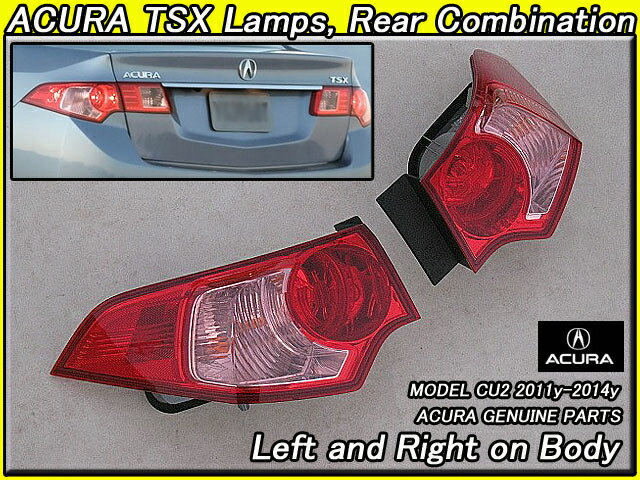 ■アコード.セダンCU1CU2後期型■アキュラTSXセダン純正テールライト-ボディ(外)側-左右■北米仕様ACURAホンダACCORD-4ドア海外サイドマーカー付きリアランプ米国テールランプ■