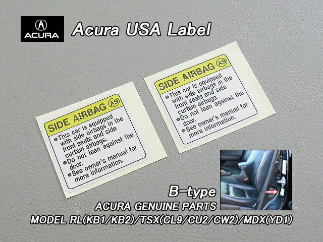 ■ACURAラベル■アキュラRL.TSX.MDX純正USラベル左右2枚 Side.Airbag.Caution (Bタイプ)■北米仕様サイドエアバッグコーションステッカー米国シールKB1.KB2レジェンドCL9.CU2.CW2アコード.ツアラーYD1■