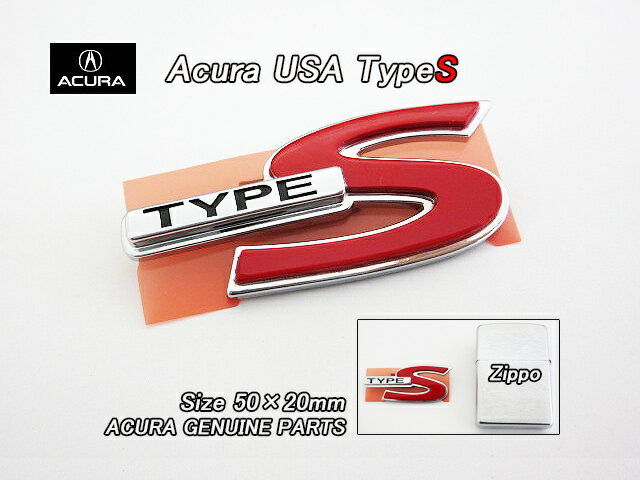 ■アキュラTypeSマーク■ACURA米国US純正エンブレム-リアType-Sバッジ(サイズ50×20mm)■北米仕様タイプSホンダ車への流用に！アコード.シビック.フィット.インテグラ.N-ONE.N-BOX■