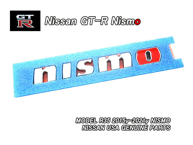 Rakuten - ■R35■ニッサンGT-Rニスモ純正USエンブレム-リアNISMOレターマーク■北米仕様GTR日米共通部品リアバンパー取付け■