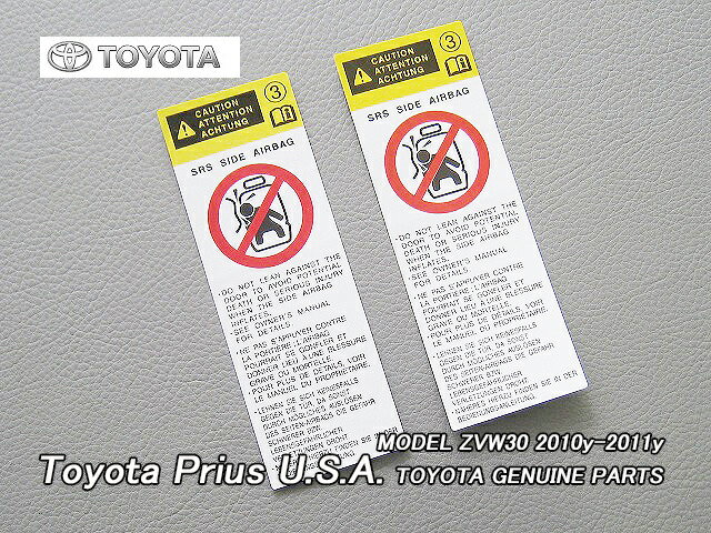 ■プリウスZVW30前期■トヨタPRIUS純正USラベル2枚-BピラーSide.Airbag.Caution(2010年モデル)■北米仕様TOYOTAサイドエアバッグコーション海外コーションステッカー米国シール■