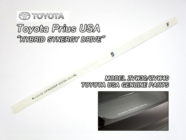 ■プリウスZVW30/プリウスαアルファZVW40■トヨタPRIUS/PRIUS.V純正USステッカーHYBRID.SYNERGY.DRIVE■北米仕様デカール-リアガラス用ハイブリッド.シナジードライブ米国シール■