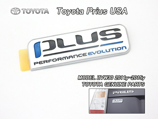 ץꥦZVW30ȥ西PRIUSUS֥-ꥢPLUS.Performance.Evolutionޡƻͥץ饹.ѥեޥƹ2011ǥ̻ͼ֥ץ졼ȥץХå