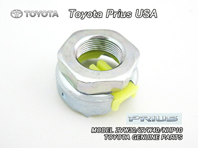 ■プリウスZVW30■トヨタPRIUS純正USルーフアンテナ用ナット■北米仕様TOYOTA取り付け用ナット■