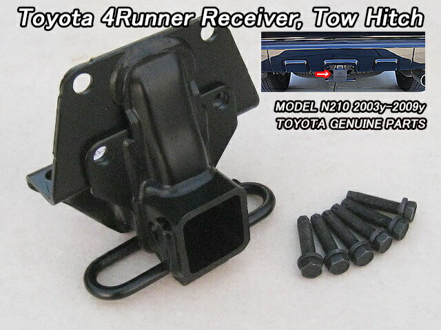 ■サーフN21 ■トヨタ4RUNNER純正USヒッチレシーバー(取付けボルト付きアタッチメントタイプ)■北米仕様4ランナー米国ハイラックス海外トーイングヒッチN210.N215■