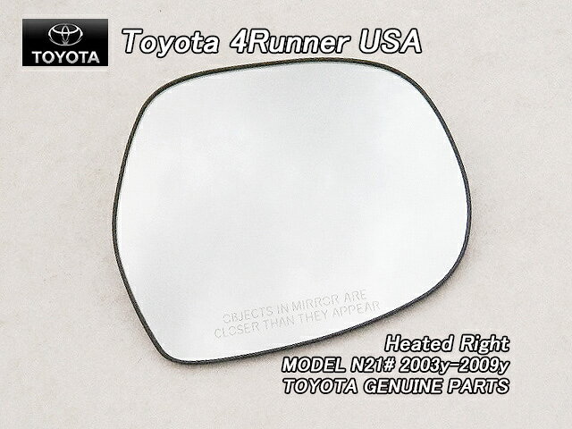 Rakuten - ■サーフN21#■トヨタ4RUNNER純正USドアミラーガラス右側(ヒーター付き)■北米仕様N210N215ハイラックス米国ミラーレンズ英文字入り鏡面ミラーグラス右■