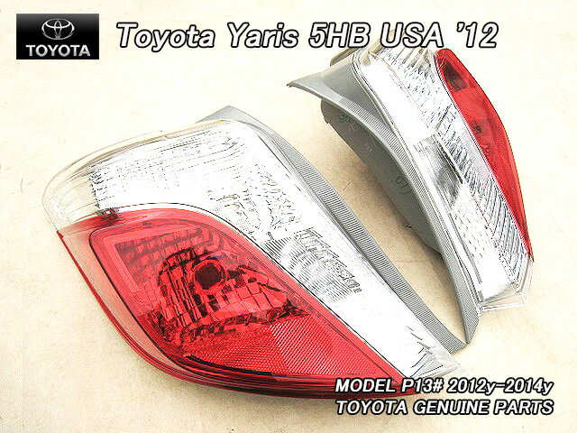 乐天商城 - ■ヴィッツP130前期■トヨタYARISハッチバック純正USテールライト左右レンズ(12-14年モデル)■北米仕様ヤリスTOYOTAビッツVitzテールランプ米国リアランプ■