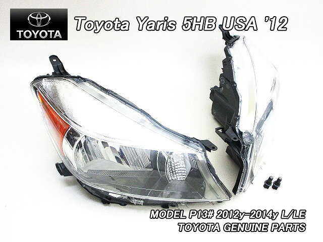 乐天商城 - ■ヴィッツP130前期■トヨタYARISハッチバック純正USヘッドライト左右(12-14年モデル-L/LEグレード)■北米仕様ヤリスTOYOTAビッツVitzヘッドランプ米国フロントランプ■