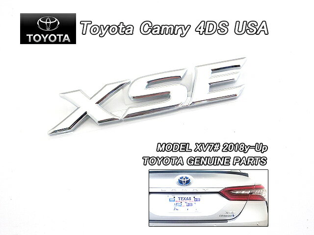 Rakuten - ■カムリXV70■トヨタCAMRYセダン純正USエンブレム-リアXSEレターマーク■北米仕様V70.AXVH70ハイブリッド文字タイプ4ドア米国トランク周りネームプレート■