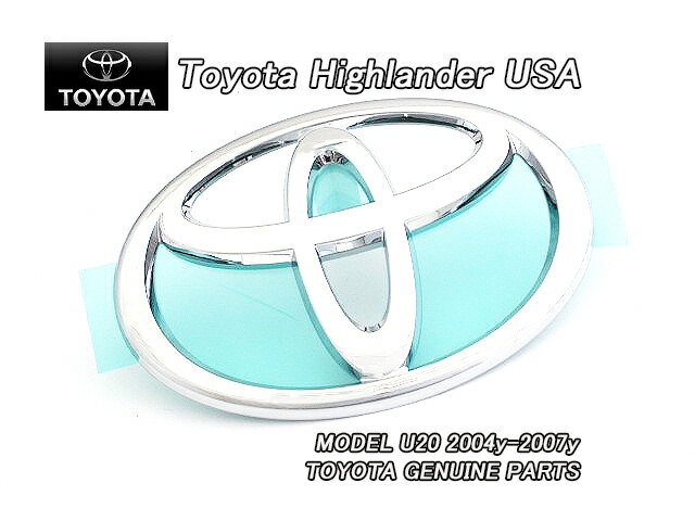 ■クルーガーU20後期■トヨタHIGHLANDER純正USエンブレム-フロントグリルTマーク(04-07年モデル)■北米仕様ハイランダーMCU20.25.ACU20.25シンボルマーク米国フロントグリルエンブレム■