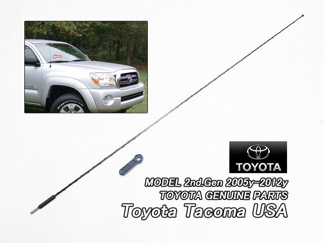 ■タコマ2代目■トヨタTACOMA純正USアンテナロッド810mm黒色(05-12年モデル)■北米仕様N220.240.250.260.2..