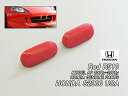 ■AP1AP2■ホンダS2000純正USライセンスプレートボルトキャップ2個フォーミュラレッド(R510)■北米仕様HONDA海外ナンバープレート取付け穴隠し黒色■