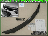 HR-V-RU-HoodDeflector-1