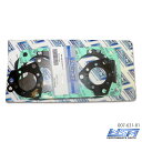 KAWASAKI カワサキ トップエンドガスケットキット 750SX/SXi-PRO TOP END GASKET KIT