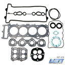 Yamaha 1000 FX Complete Gasket Kit ガスケットキット エンジンオーバーホール時に必要なガスケットが揃ったパッケージです。 【適合機種】YAMAHA FX140(02〜06年式) MakeModel CC / HP Year Yamaha FX 1000 2005-2008 Yamaha FX 140 1000 2002-2004 Yamaha FX Cruiser 1000 2003-2008 ●本州・四国・九州への配送料無料 ●北海道・沖縄送料￥1,500(税抜)