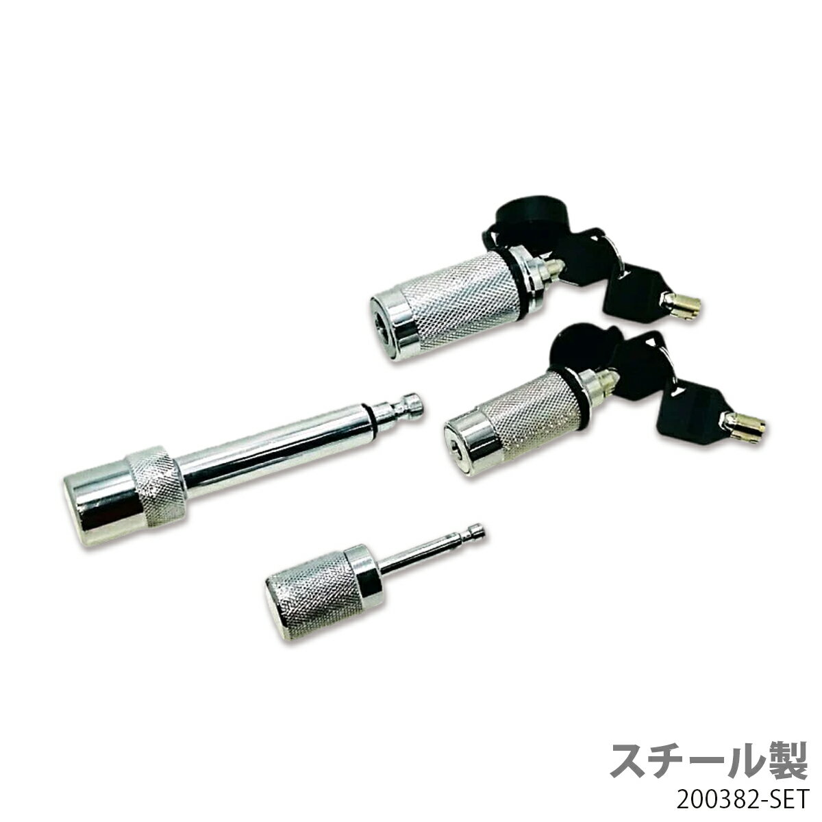 200382-SET カプラーロック キー ＆ ポールマウント ロックキーセット ストレート スチール トレーラー部品 牽引車 安全 カギ付 鍵 トランスポーター 盗難防止 その1