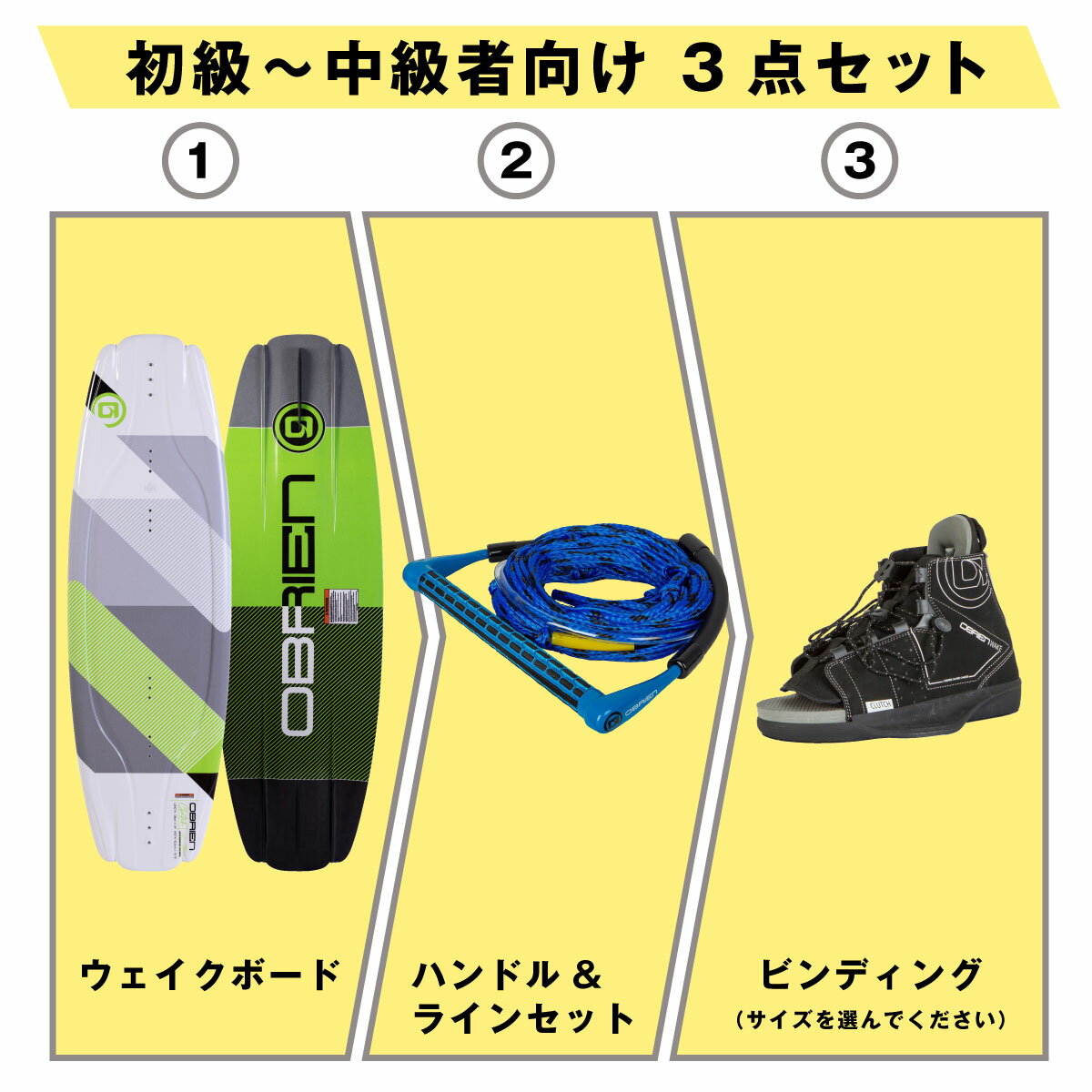 OBRIEN CLUTCH 3�����å� ( ���������ܡ��� �ӥ�ǥ��� �ϥ�ɥ�饤�� ) ���֥饤���� CLUTCH �� CLUTCH ����å� wakeboard 44363 44364 44365 44366