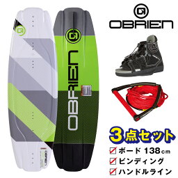 【新作】ウエイクボードセット オブライアン CLUTCH138cm ＆ CLUTCH OBRIEN　クラッチ 人気ブランド　3点セット 42363　42364　 wakeboard