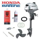 HONDA ホンダ 船外機 メンテナンスパッケージ 2馬力 4ストローク トランサムS ボート BF2DH-SCHJ-MAIN