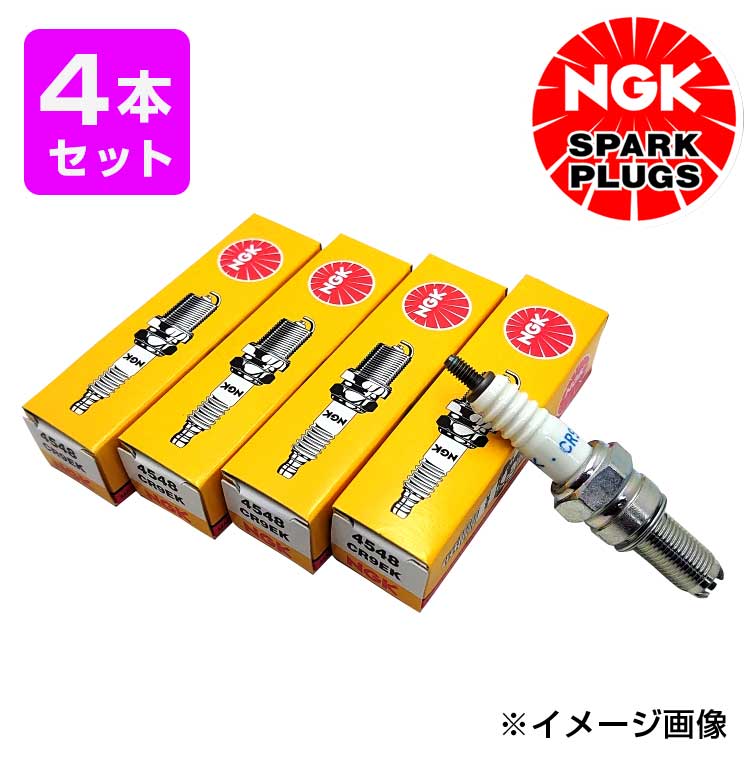 NGK スパークプラグ CR9EK 4本セット SPARKPLUG ジェットスキー CR9EK-4