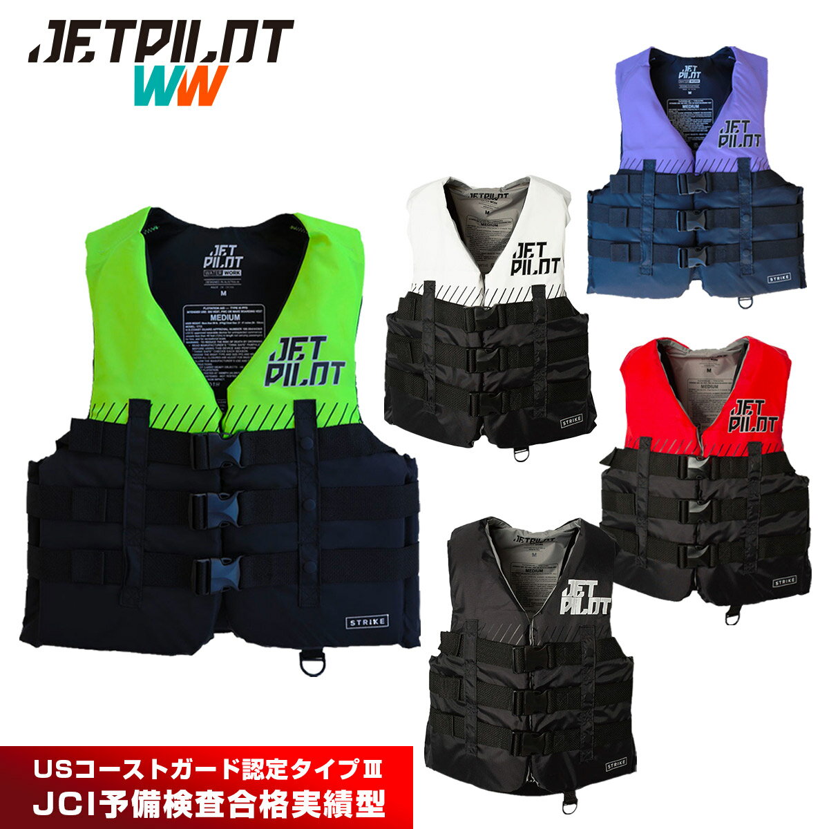 楽天市場】ジェットパイロット ライフジャケット レディースの通販