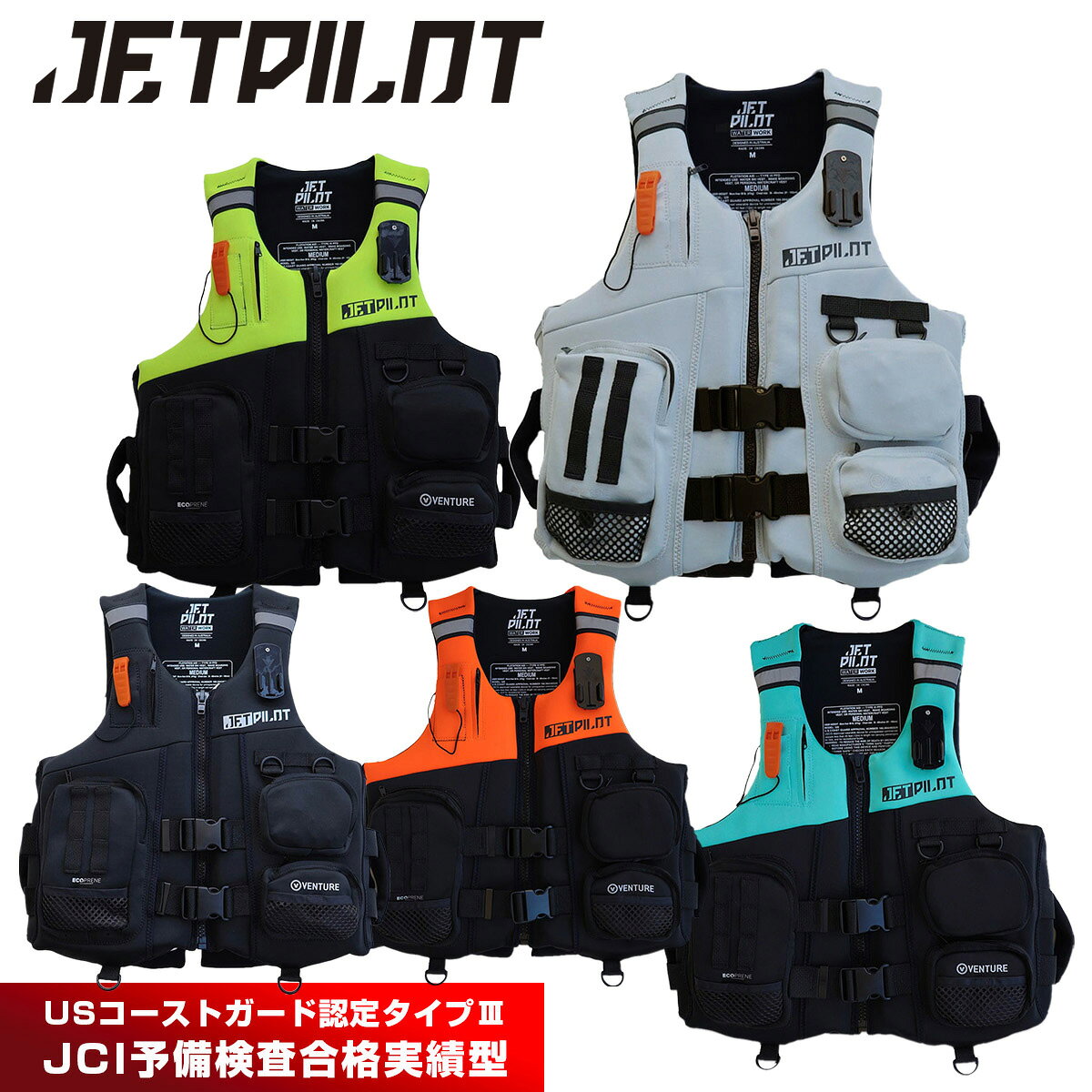 楽天市場】ジェットパイロット ライフジャケット xxlの通販