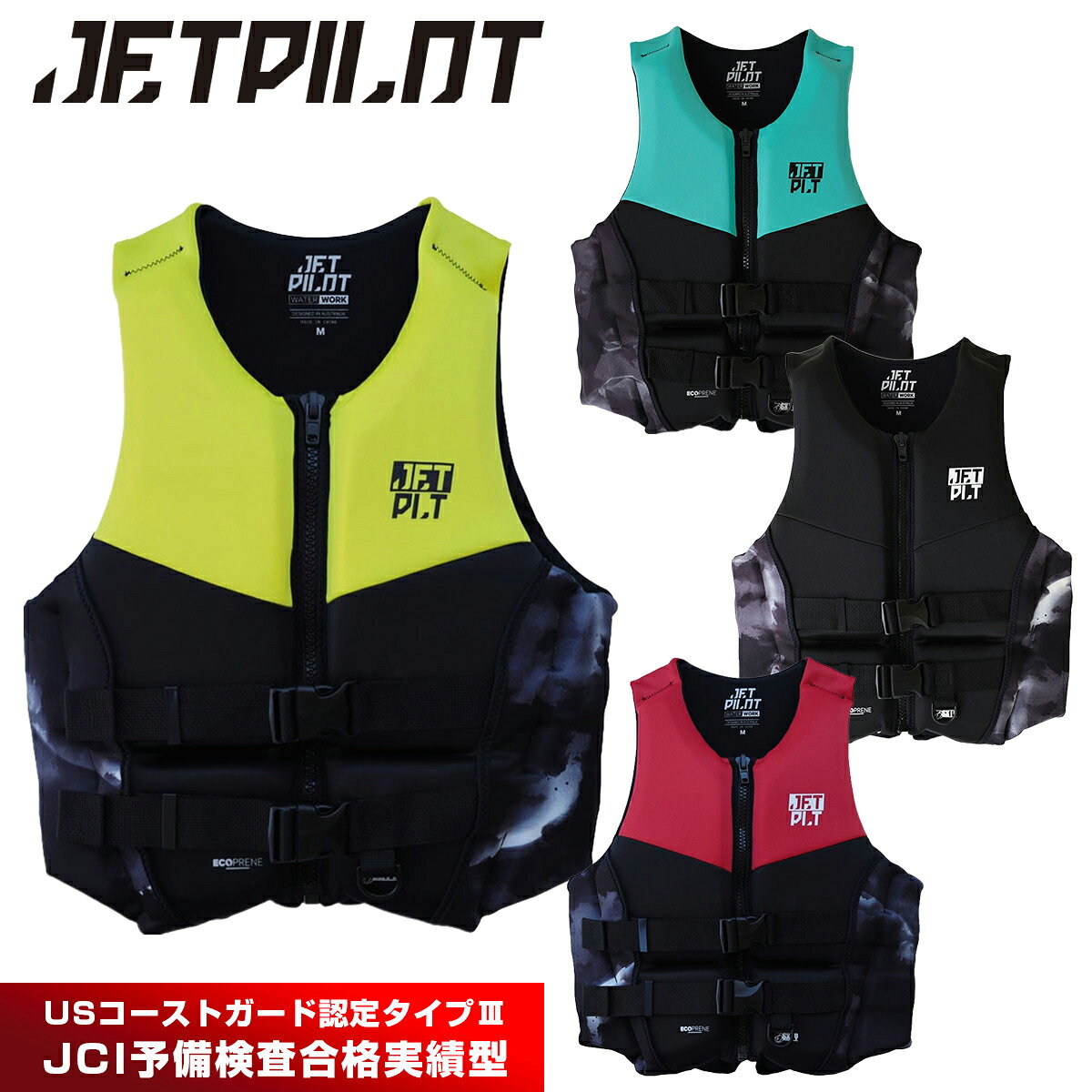 ネオプレンで通気のよい着心地とナイロンタイプにはないフィット感が特徴。 JETPILOTブランドならではの仕様が各所に装備されたこだわり派の1着です。 ウルトラストレッチで超軽量で動きやすく、体にフィットした快適なデザインでフロントファスナー仕様のためフィットした着用感があります。 ■メーカー胸囲推奨サイズ M：94-104cm L：104-114cm PWC|ジェットスキー|水上バイク|JETSKI|マリンジェット|特殊小型船舶|パーソナルウォータークラフト|ジェットスポーツ|ボート|船舶|プレジャーボート|ヨット|釣り|フィッシング|SUP|サップ|サーフィン|ウインド|ZUP|ザップボード|WakeBoard|ウエイクボード|ウェイクボード|ボディボード|フライボード|スタンドアップパドルボート|マリンスポーツ|マリン用品|海|夏|ビーチ|砂浜|海岸|海水浴|プール|ナイトプール|シュノーケリング|ダイビング|カヤック|バナナボート|素潜り|海遊び|川遊び|男性用|メンズ|MENS|男女兼用|ユニセックス|女性用|レディース|LADYS|ウィメンズ|WOMEN|ライフジャケット|ライフベスト|ライジャケ|救命胴衣|JCI予備検査承認|フロントバックル|バックルタイプ|ネオベスト|ネオプレン|ウェット生地|ウェット素材|ネオプレン|クロロプレン|ストレッチ|伸縮性ばつぐん|認定|検定|救命胴衣|小型特殊|船舶検査対応|船検