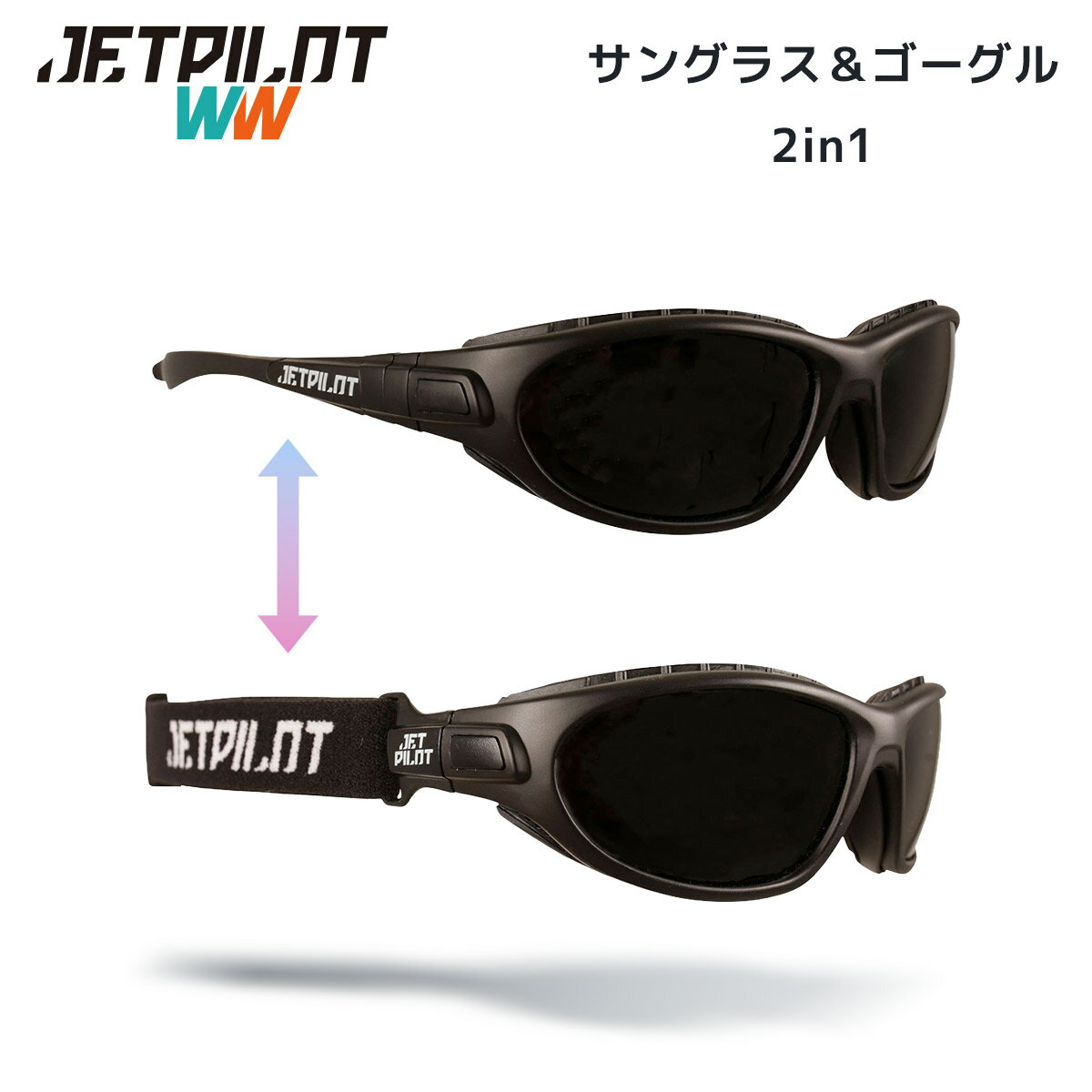 JETPILOT ジェットパイロット サングラス ゴーグル メンズ レディース 偏光 2way スポーツ ベロシティ JA26506 2026…