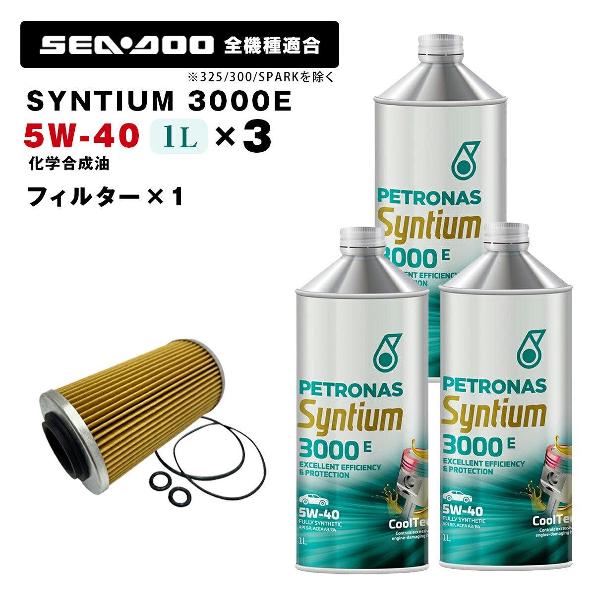 楽天市場】エンジンオイル seahorse 0w25の通販