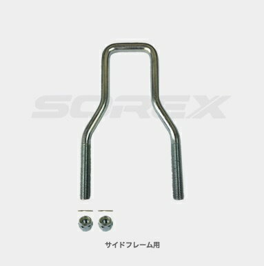 樂天商城 - SOREX スペア タイヤブラケット ソレックス 純正 トレーラー SRX-016-B