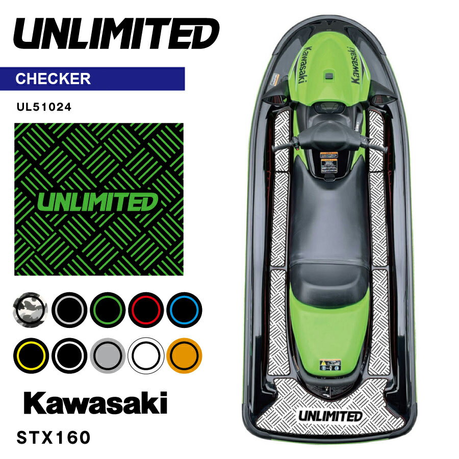 ǥåޥå ơդ STX160 UNLIMITED UL51024 å Kawasakiѡåȥ