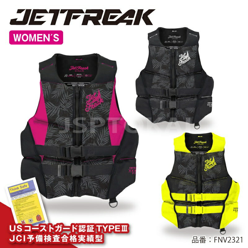 JETFREAK åȥ  ü ͥ 饤ե㥱å ̿ƹ  ǥ FNV-2221-