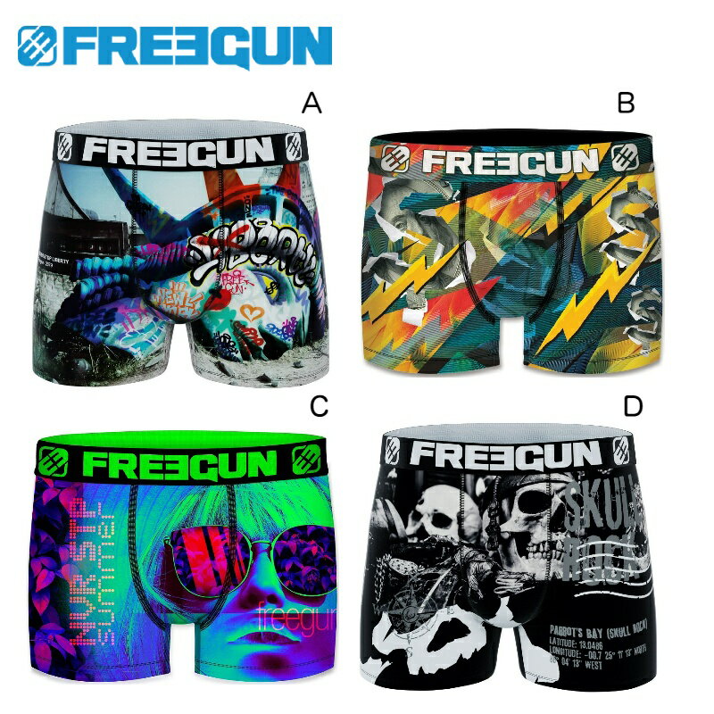 Freegun（フリーガン） ボクサーパンツ 2枚組 (ボクサーパンツ