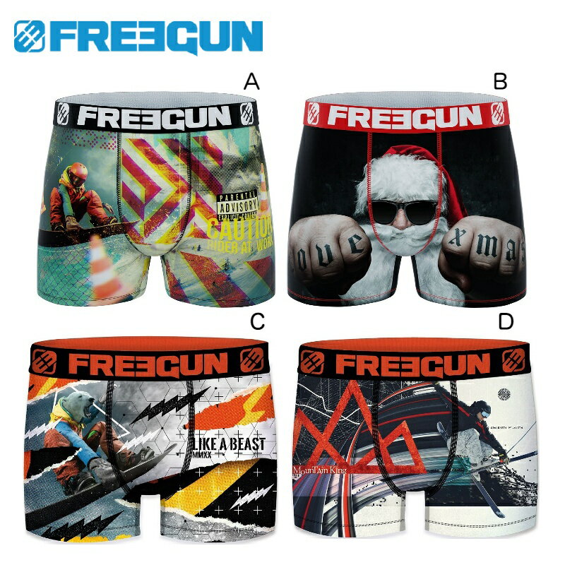 SNOWシリーズ スノー FREEGUN フリーガ