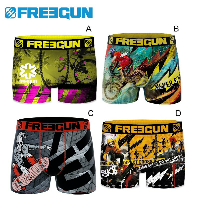 TRICK トリック FREEGUN フリーガン 男