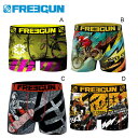 FREEGUN ボクサーパンツ ( トリックシリーズ ) メンズ 下着 S-XXL FRG23TR