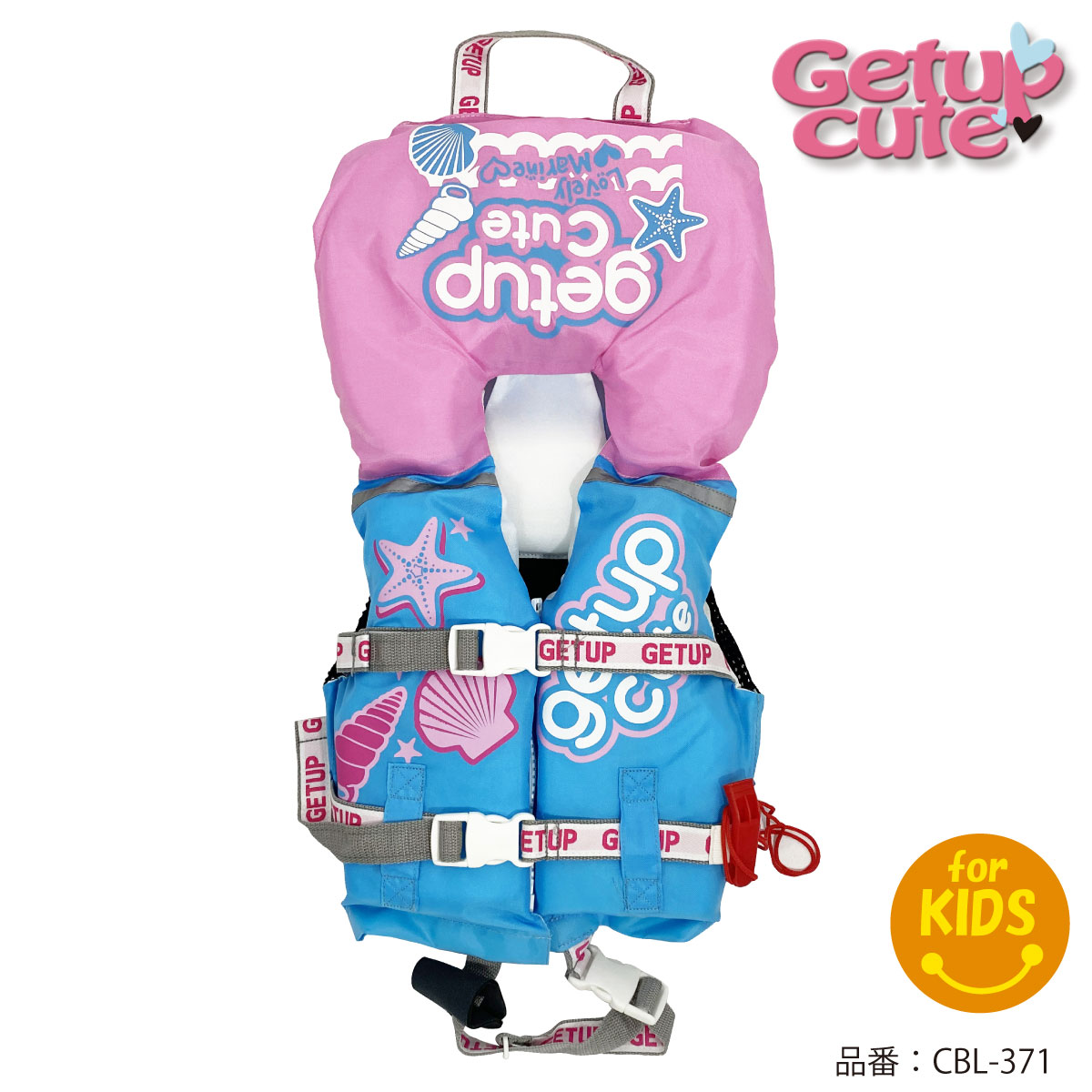 ライフジャケット こども 女の子 キッズ ライフベスト ゲットアップ GETUP CBL-371 子供 小学生 川遊び ジュニア プール 海水浴 アウトドア 水遊び 1