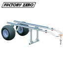 ジェットランチャー 2輪 J-130SX シングルコンパクト 2W スタンドアップモデル / シングルモデル 水上バイク factoryzero (直送商品)