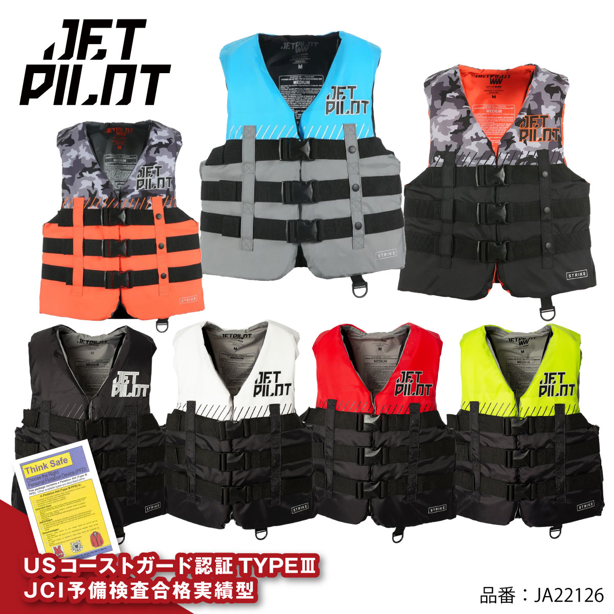 JETPILOT ジェットパイロット ライフジャケット STRIKE 3BUCKLE CGA VEST 小型船舶特殊 JCI予備検査承認 コーストガード ジェットスキー PWC JA22126 1