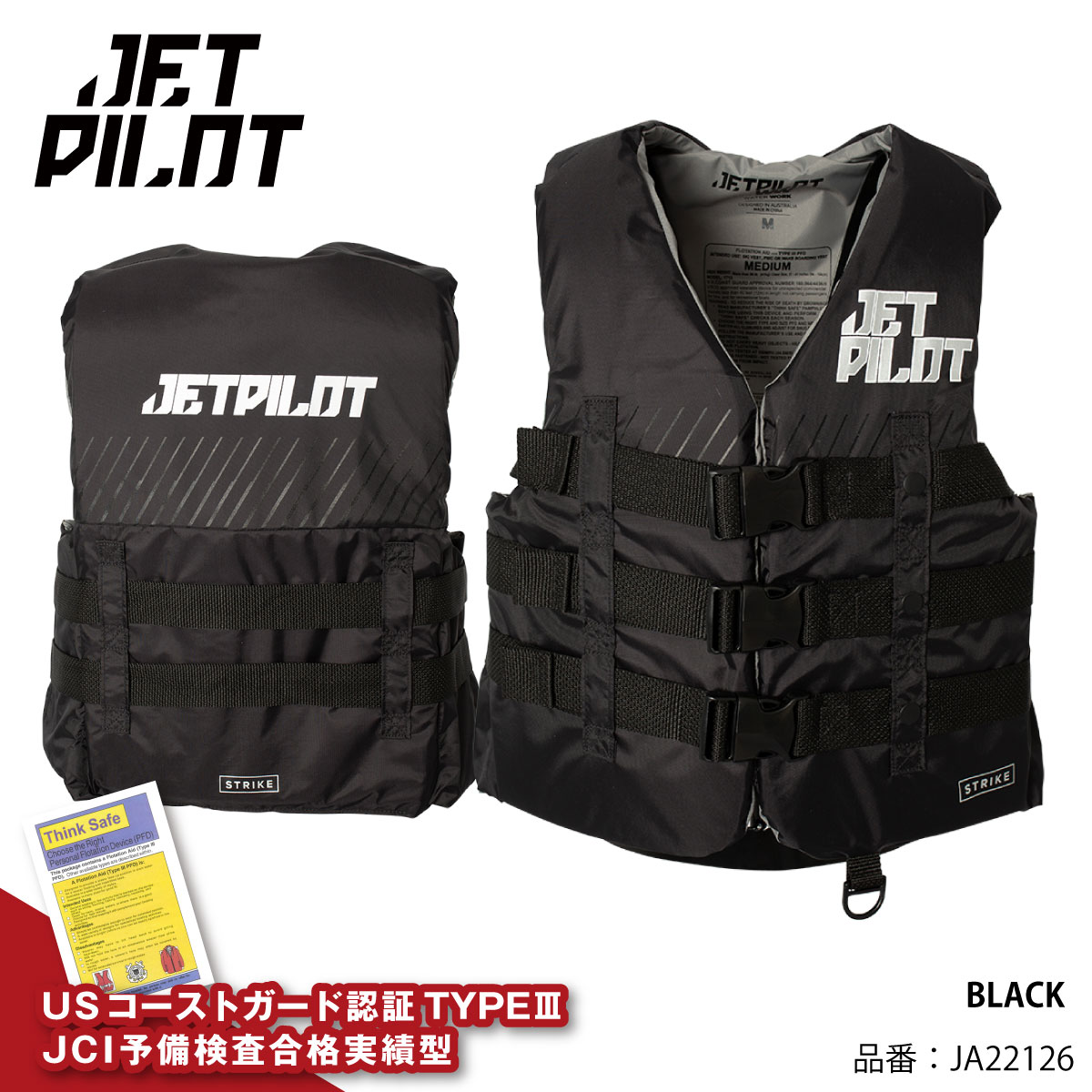 JETPILOT ジェットパイロット ライフジャケット STRIKE 3BUCKLE CGA VEST 小型船舶特殊 JCI予備検査承認 コーストガード ジェットスキー PWC JA22126 2