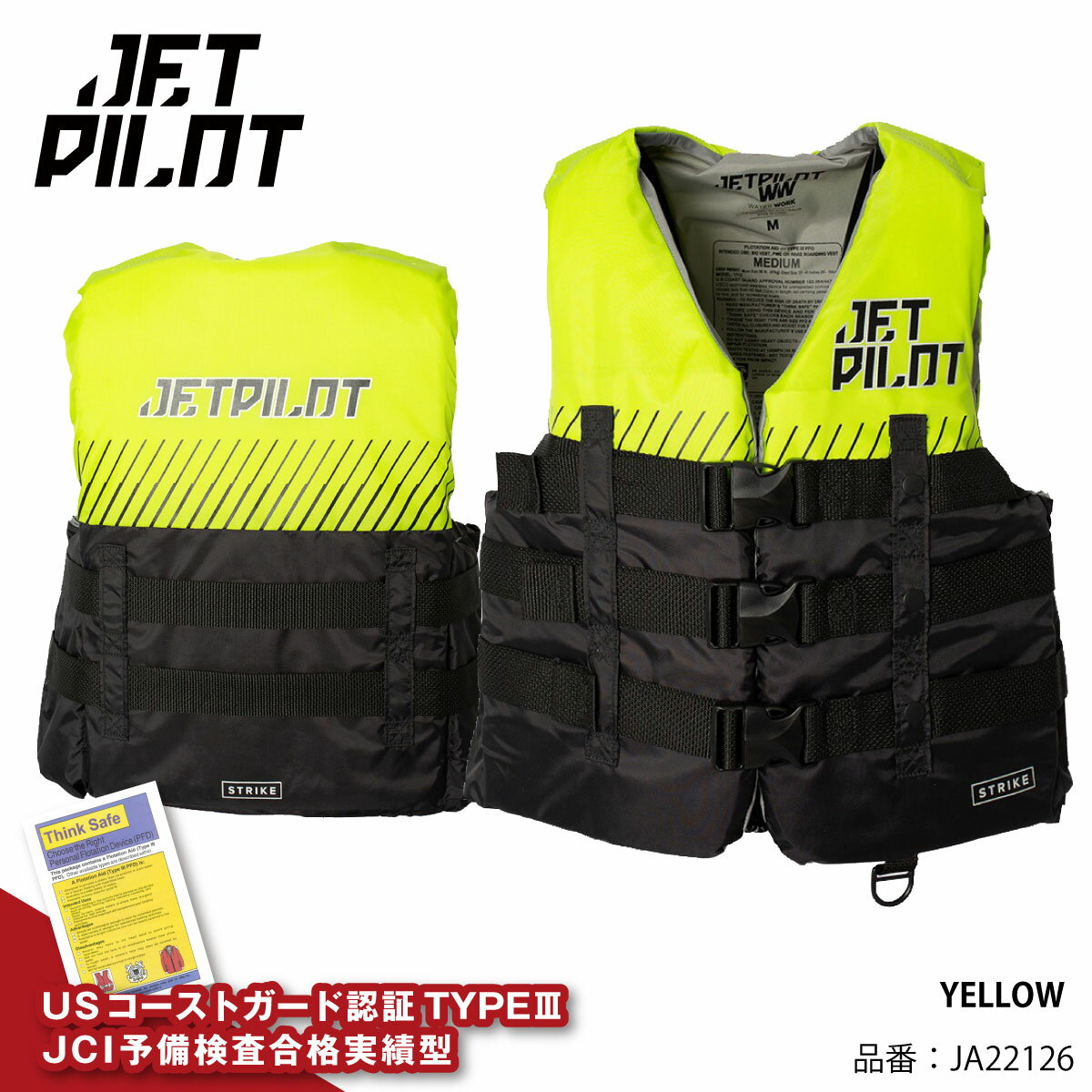 JETPILOT ジェットパイロット ライフジャケット STRIKE 3BUCKLE CGA VEST 小型船舶特殊 JCI予備検査承認 コーストガード ジェットスキー PWC JA22126 3