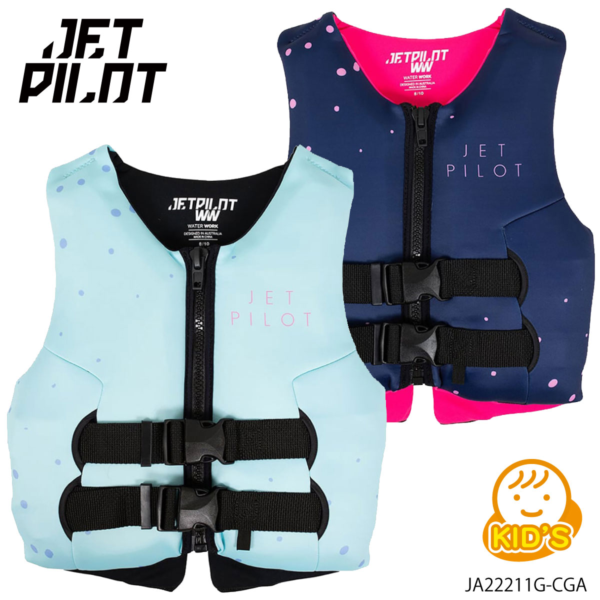 【JCIコーストガード認定品】JETPILOT ジェットパイロット ライフジャケット JP CAUSE NEOVEST KIDS WING こども キッズ ライフベスト プール 海水浴 JA22211G-CGA